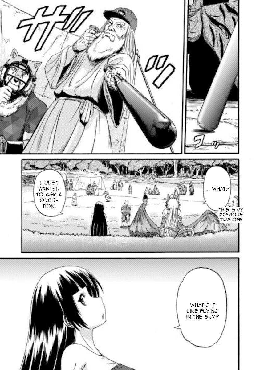 Page 5 of Chapter 104