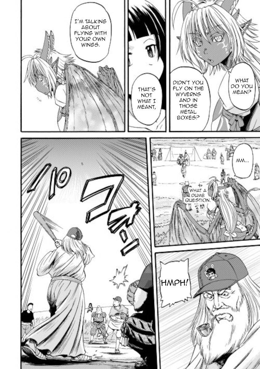 Page 6 of Chapter 104