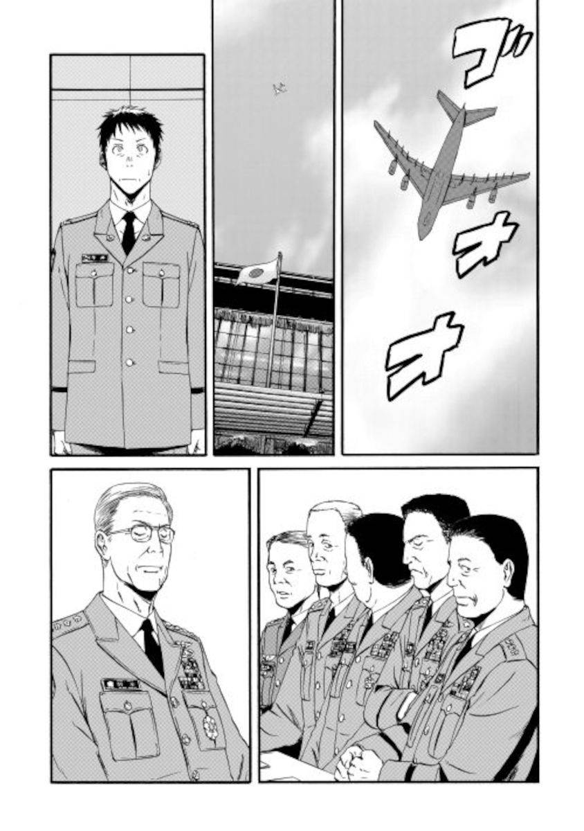 Page 13 of Chapter 104