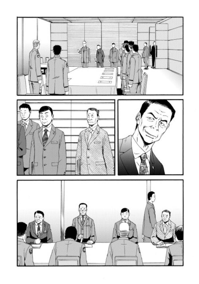 Page 15 of Chapter 104