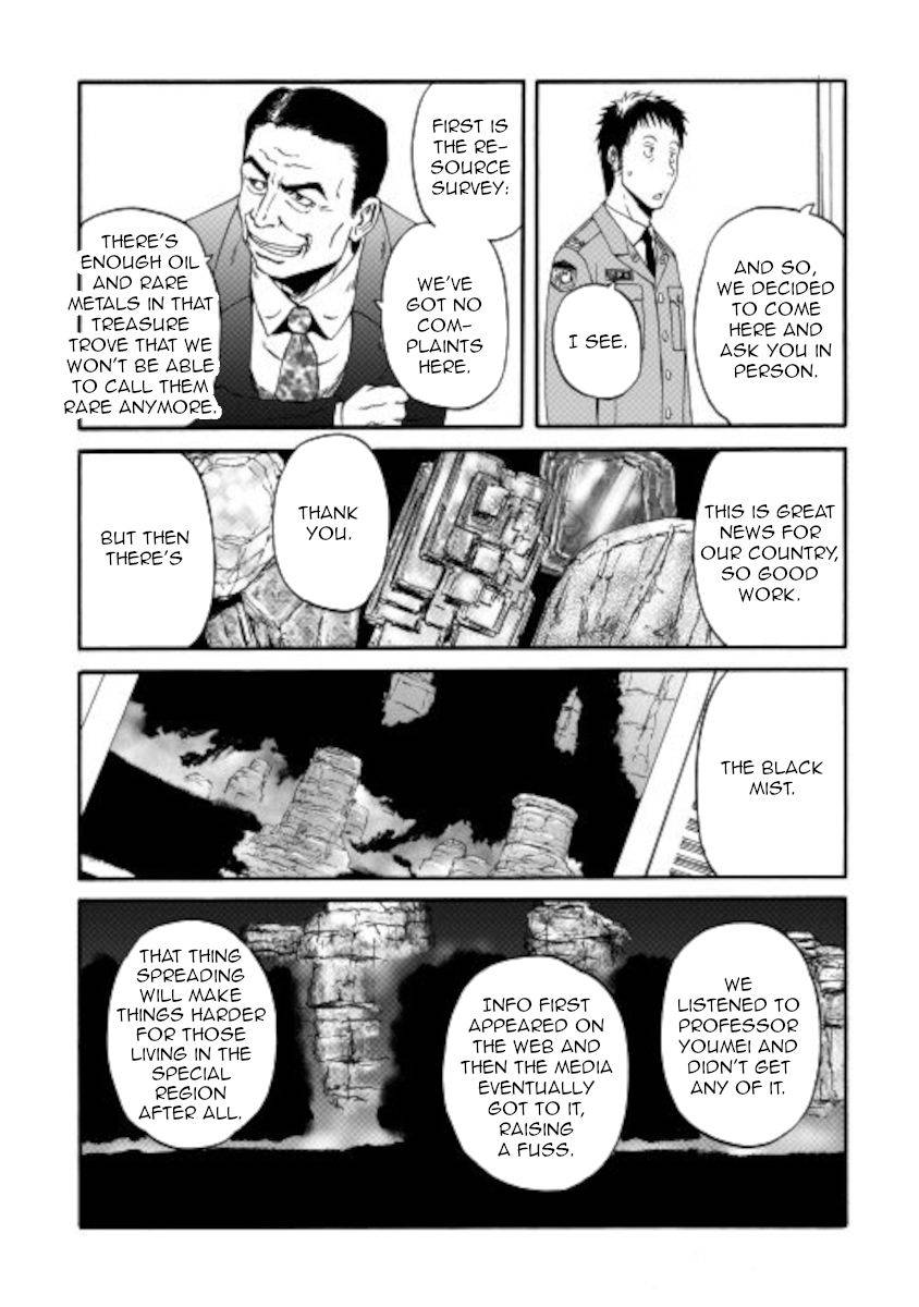 Page 17 of Chapter 104