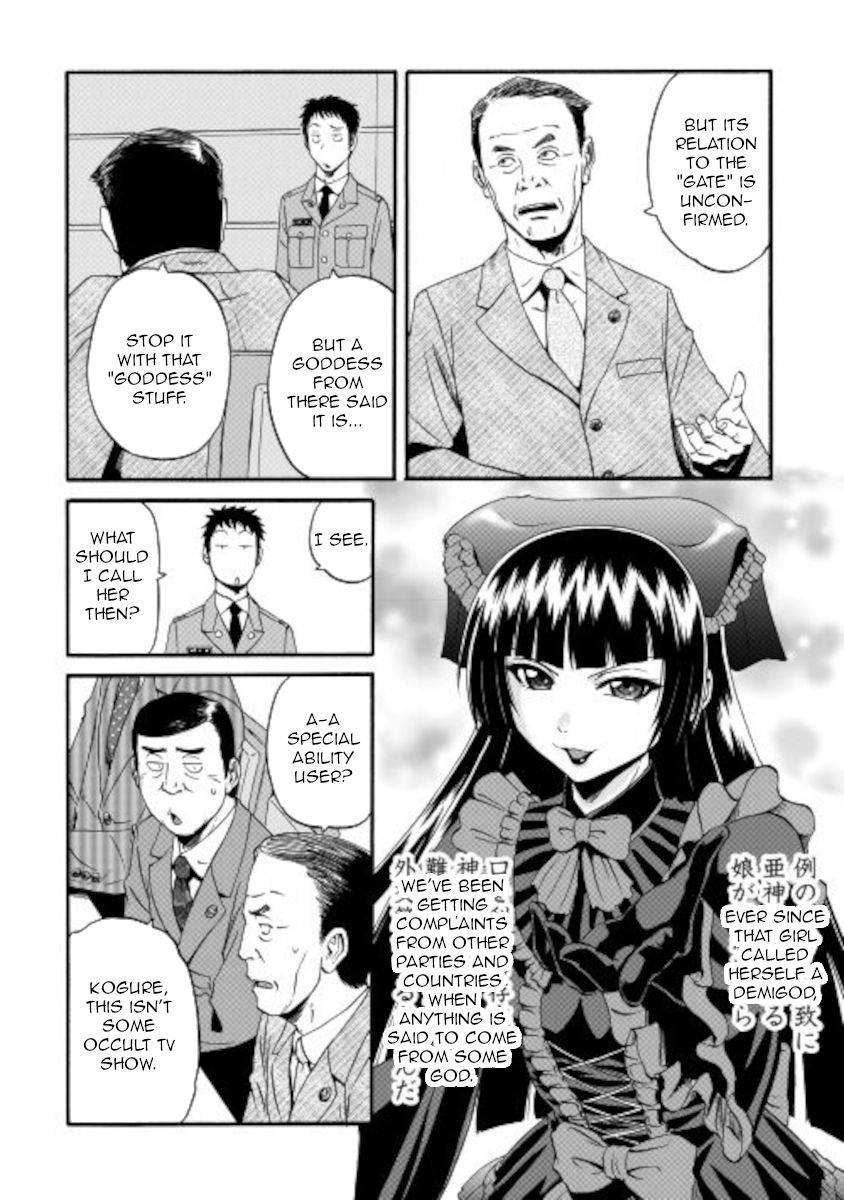 Page 18 of Chapter 104