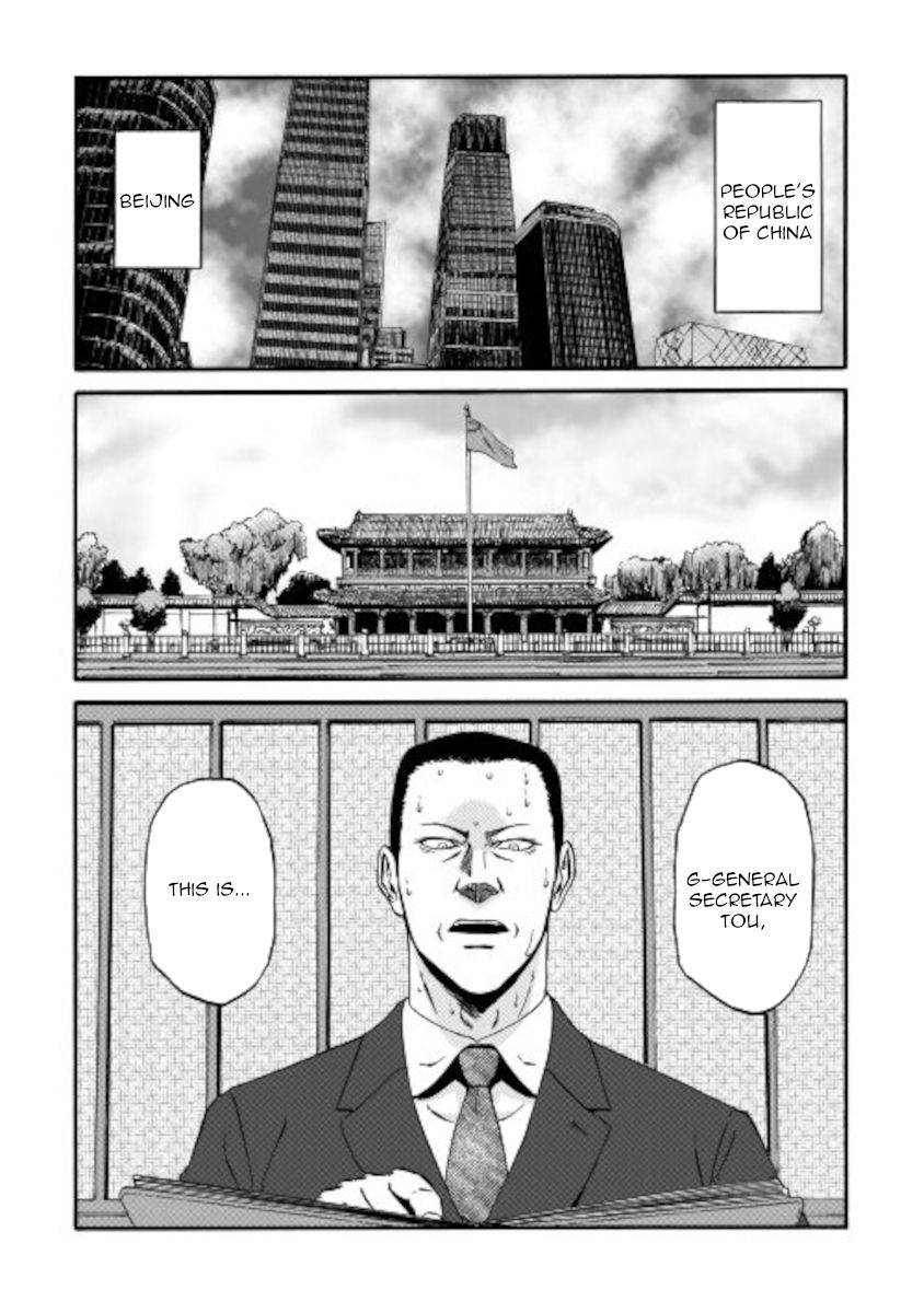 Page 31 of Chapter 104