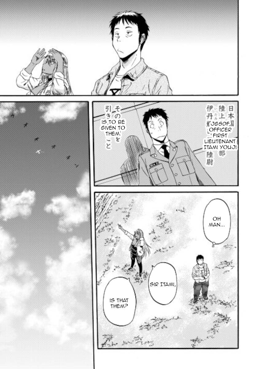 Page 3 of Chapter 105