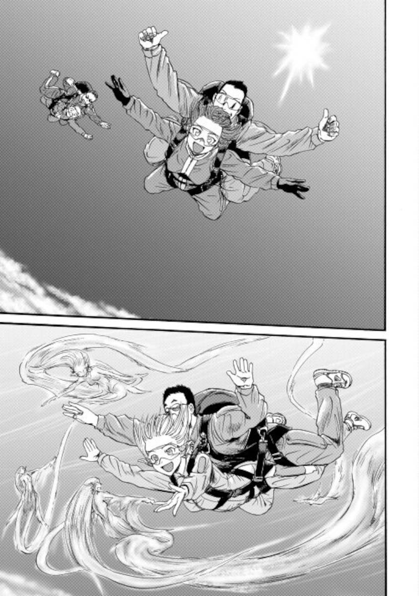 Page 5 of Chapter 105