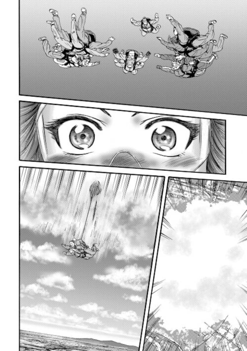 Page 6 of Chapter 105