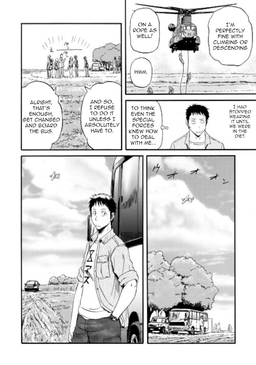 Page 14 of Chapter 105