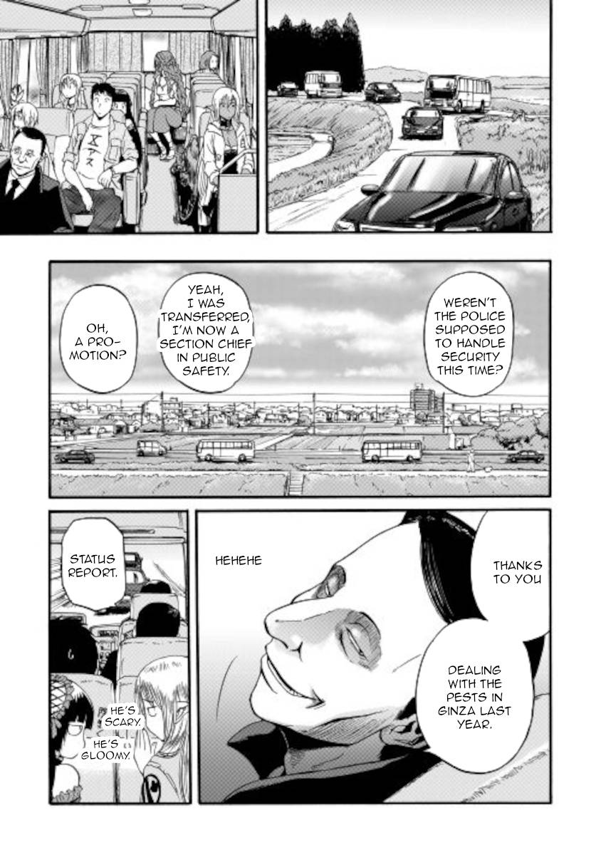 Page 17 of Chapter 105