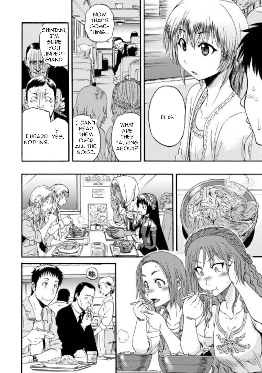 Page 20 of Chapter 105