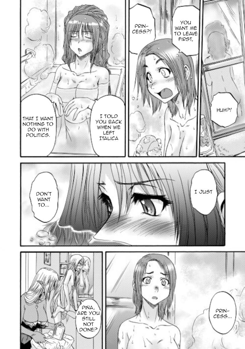 Page 26 of Chapter 105