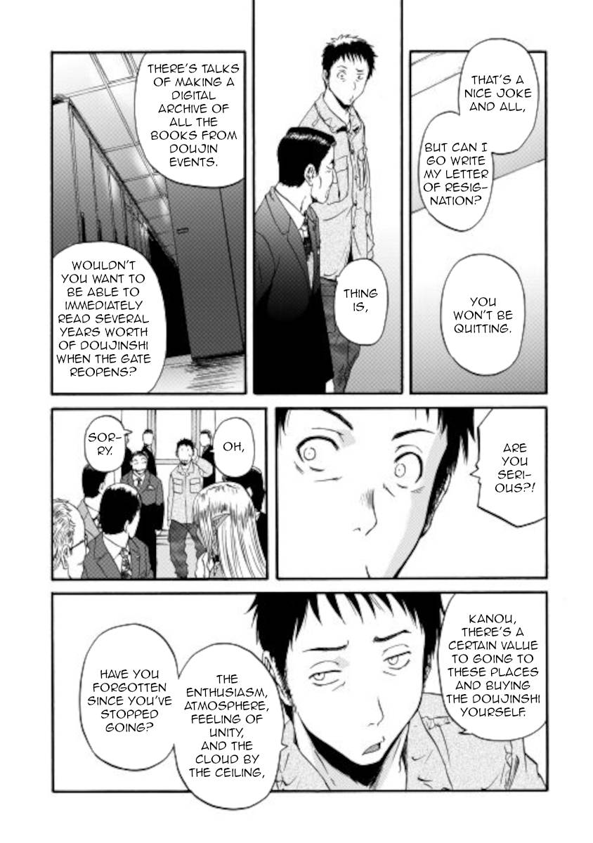 Page 31 of Chapter 105