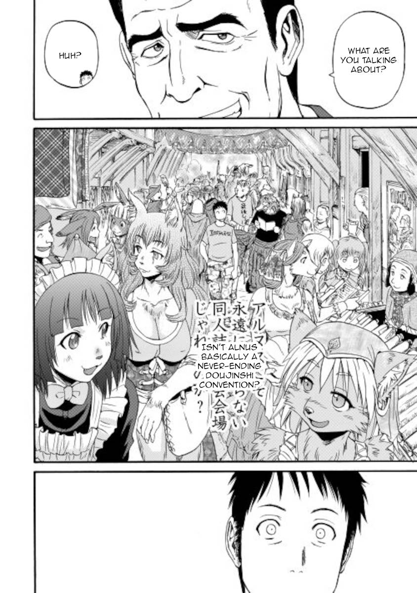 Page 32 of Chapter 105