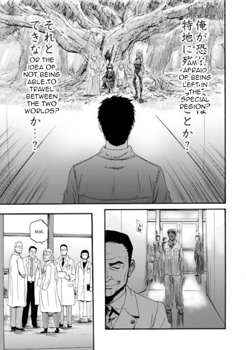 Page 33 of Chapter 105