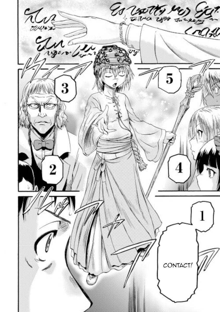 Page 36 of Chapter 105