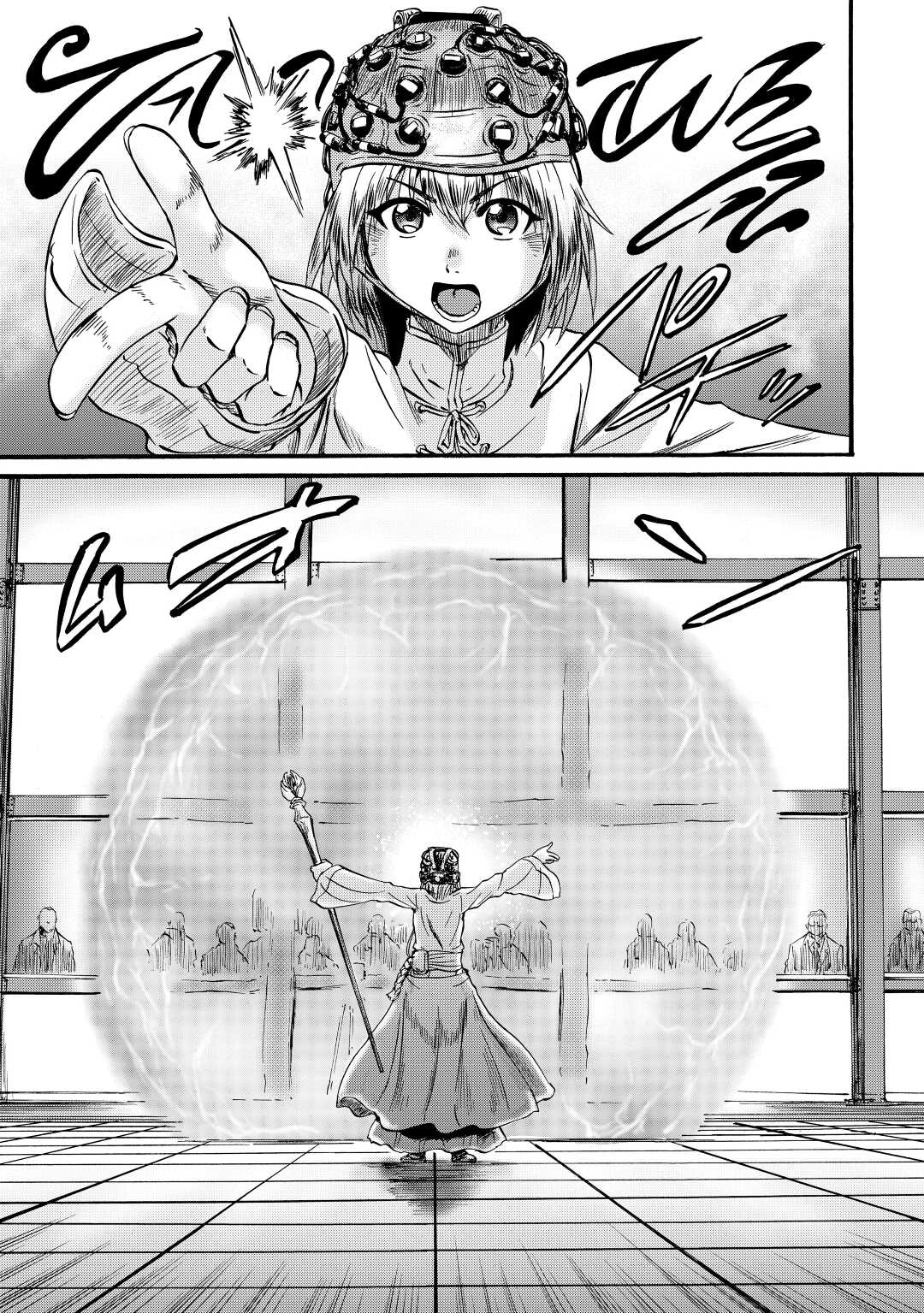 Page 3 of Chapter 106