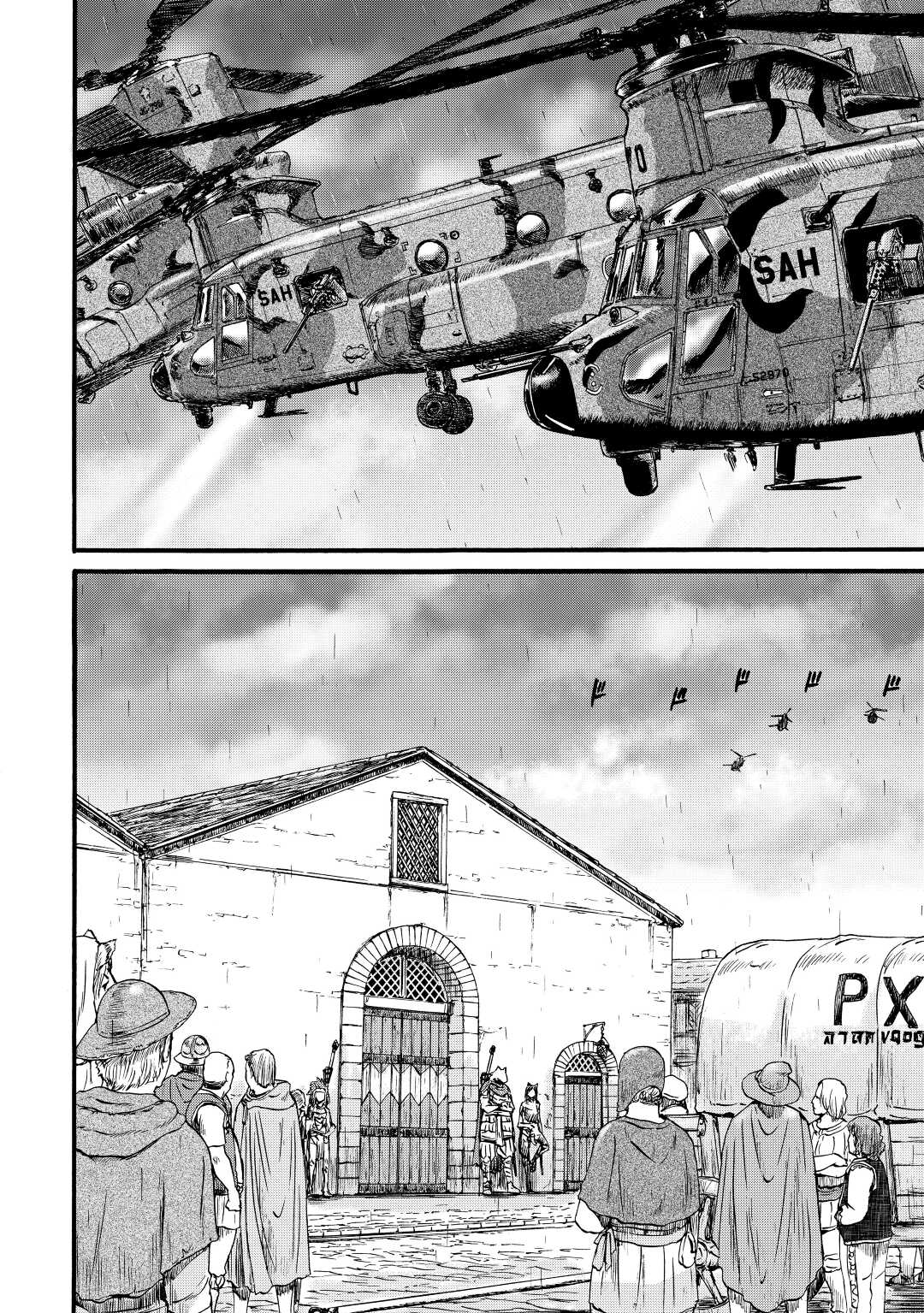 Page 2 of Chapter 107