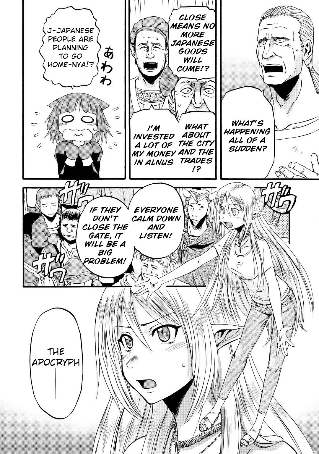 Page 4 of Chapter 107