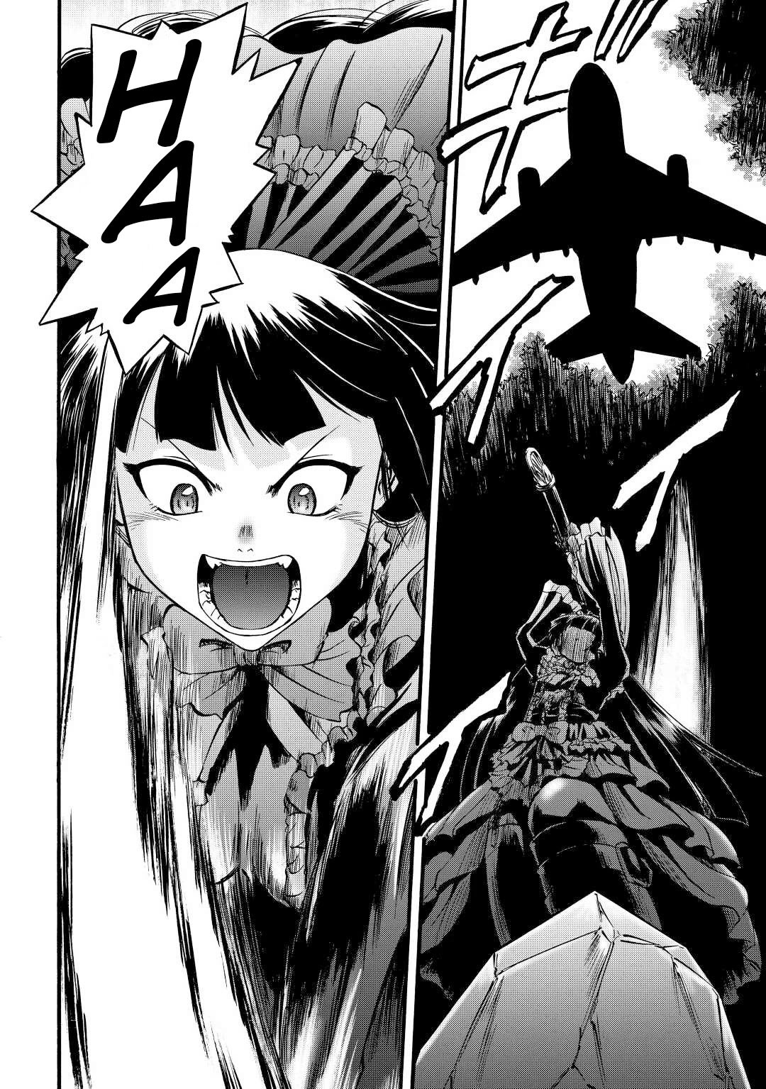 Page 12 of Chapter 107