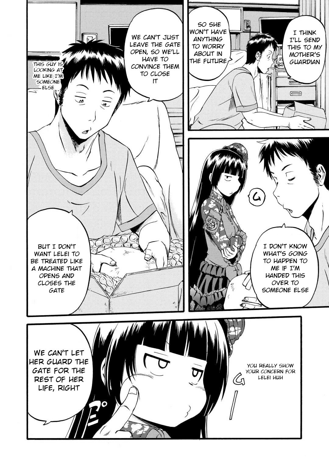 Page 8 of Chapter 108