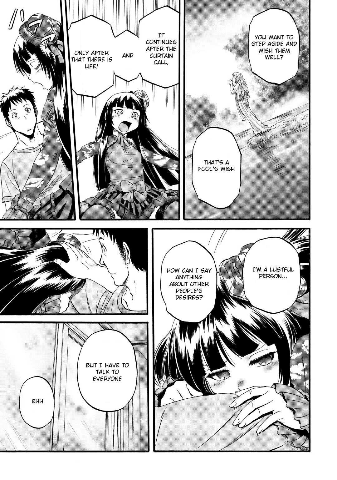 Page 17 of Chapter 108