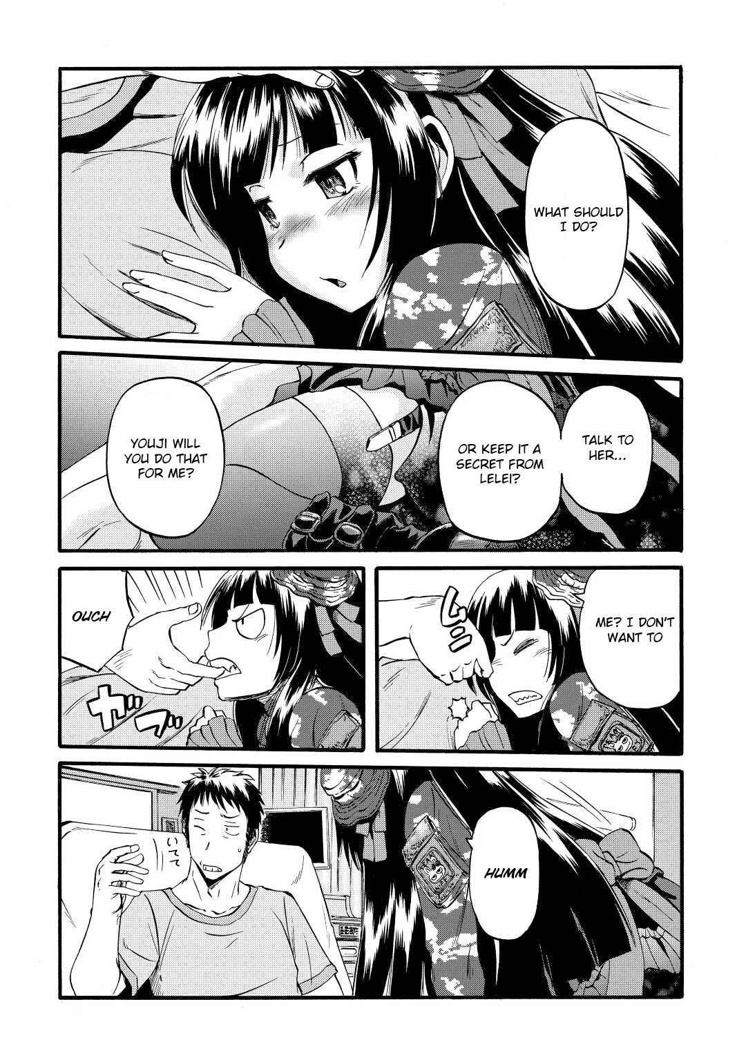 Page 18 of Chapter 108