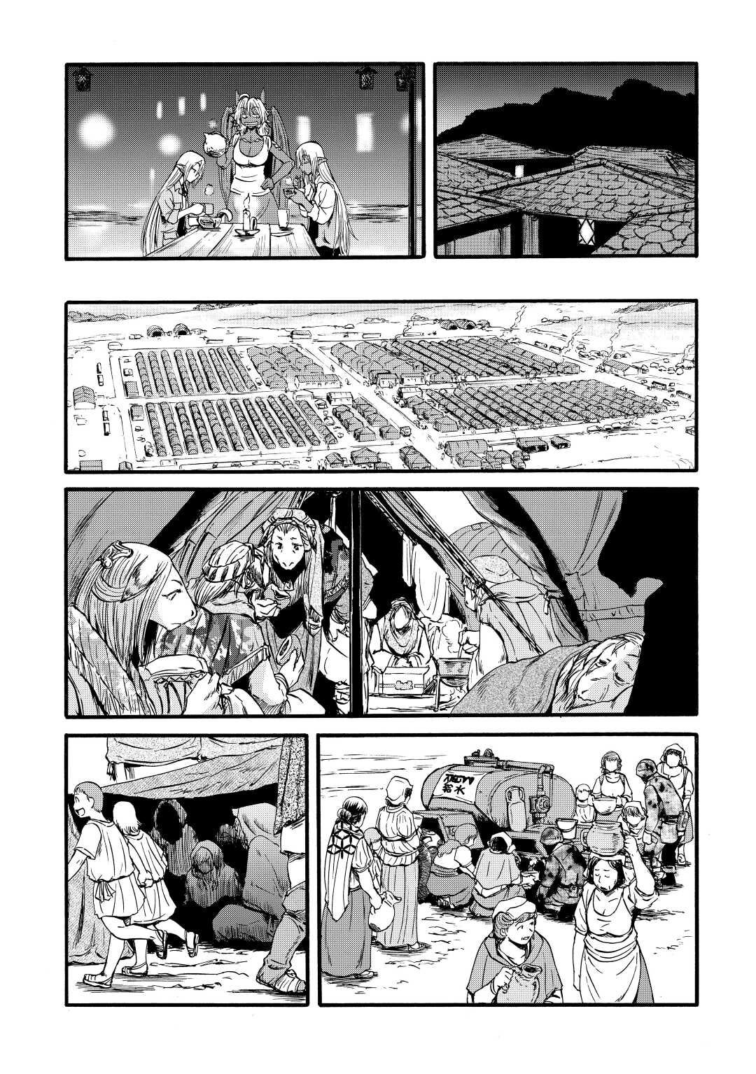 Page 33 of Chapter 108