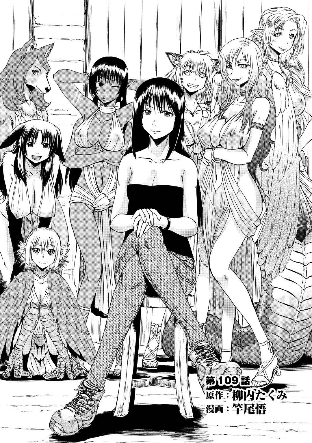 Page 1 of Chapter 109
