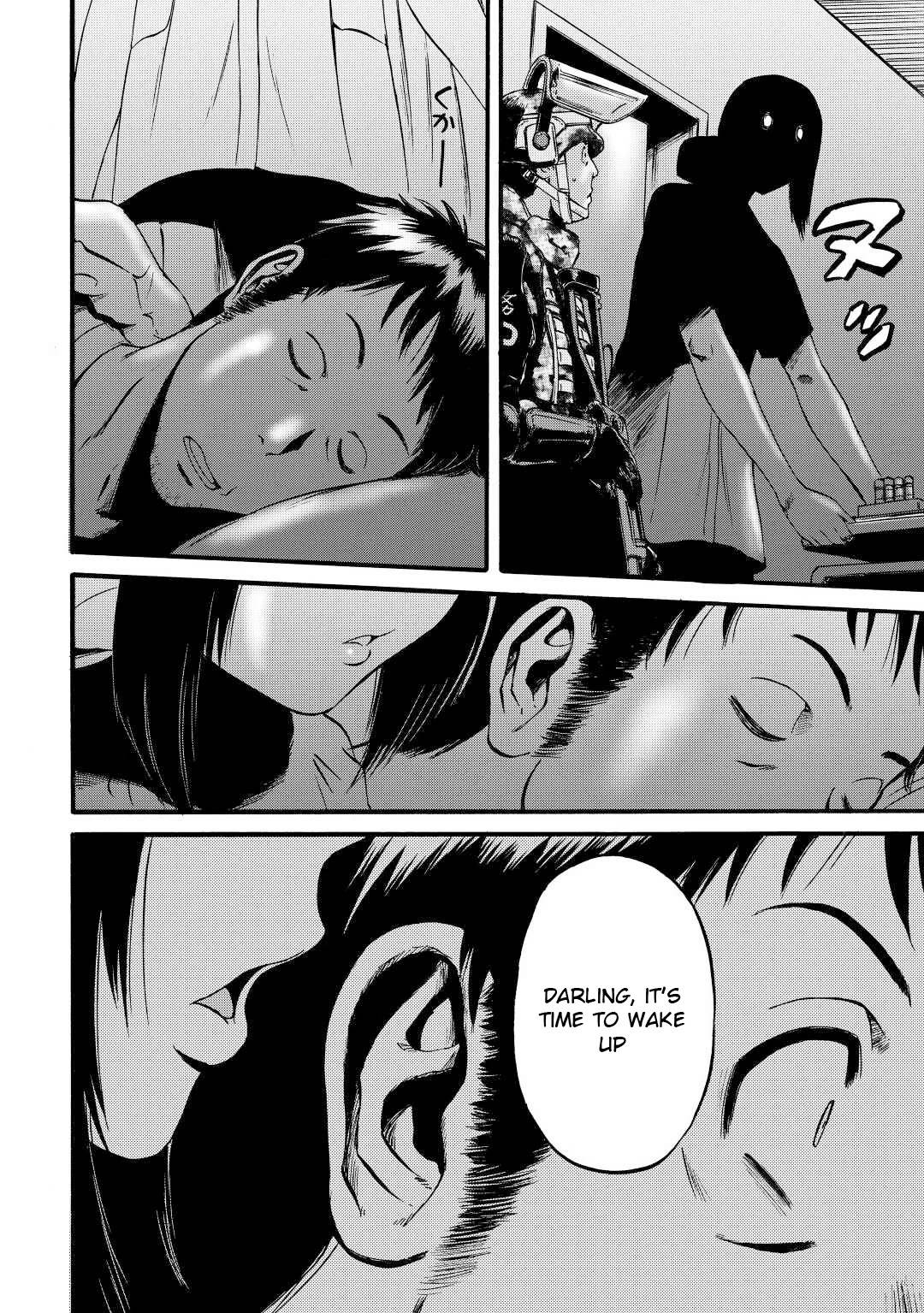 Page 4 of Chapter 109