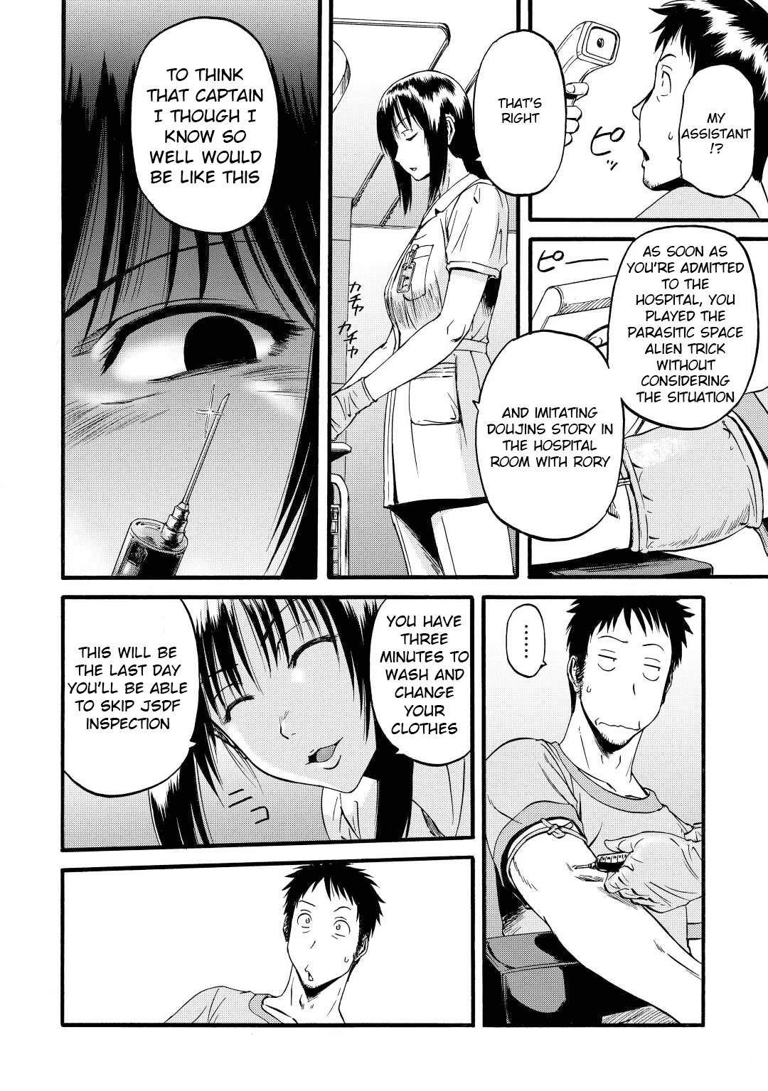 Page 6 of Chapter 109