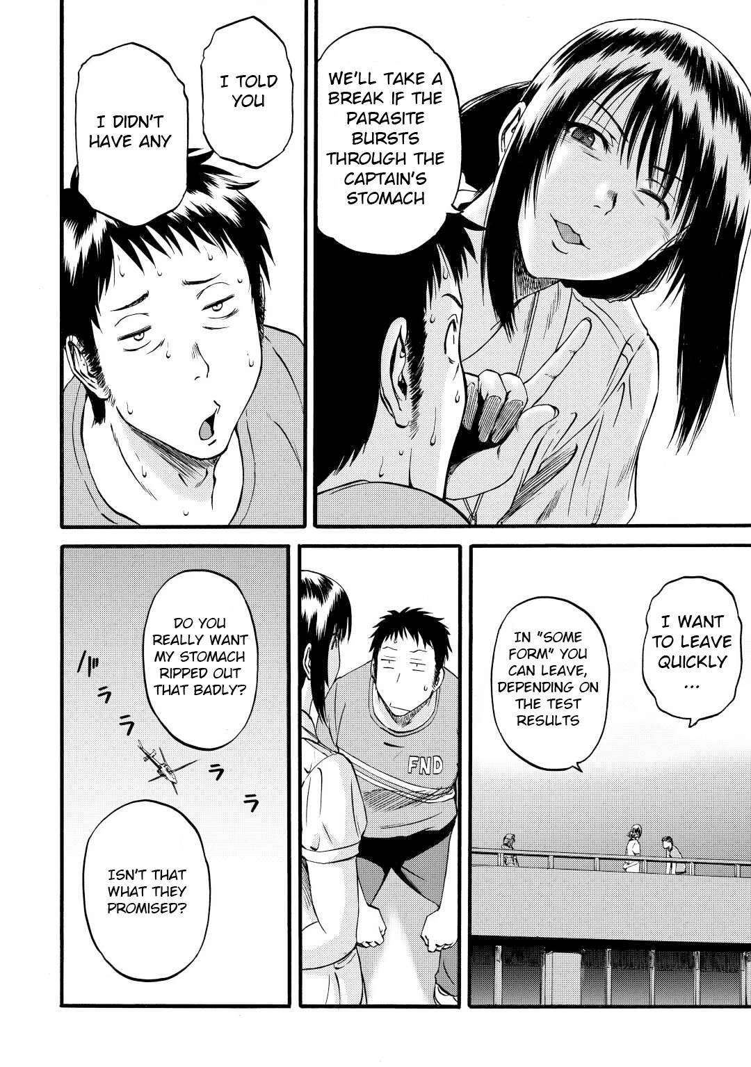 Page 8 of Chapter 109