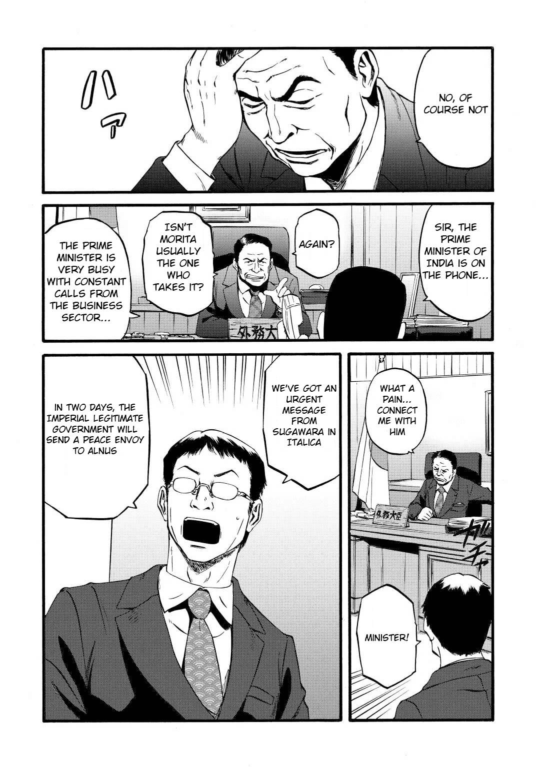 Page 24 of Chapter 109