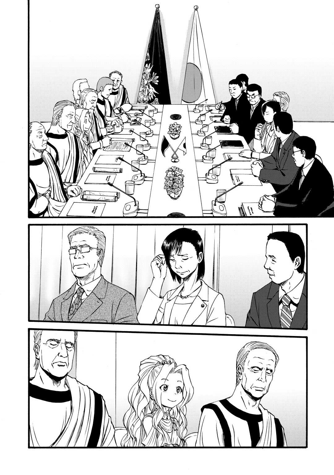 Page 6 of Chapter 110