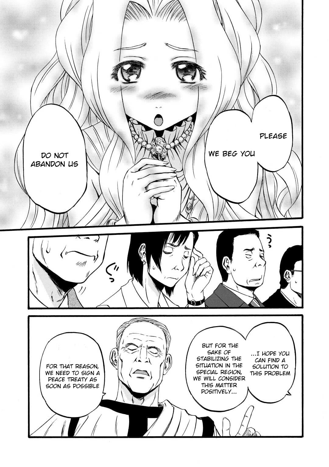 Page 13 of Chapter 110