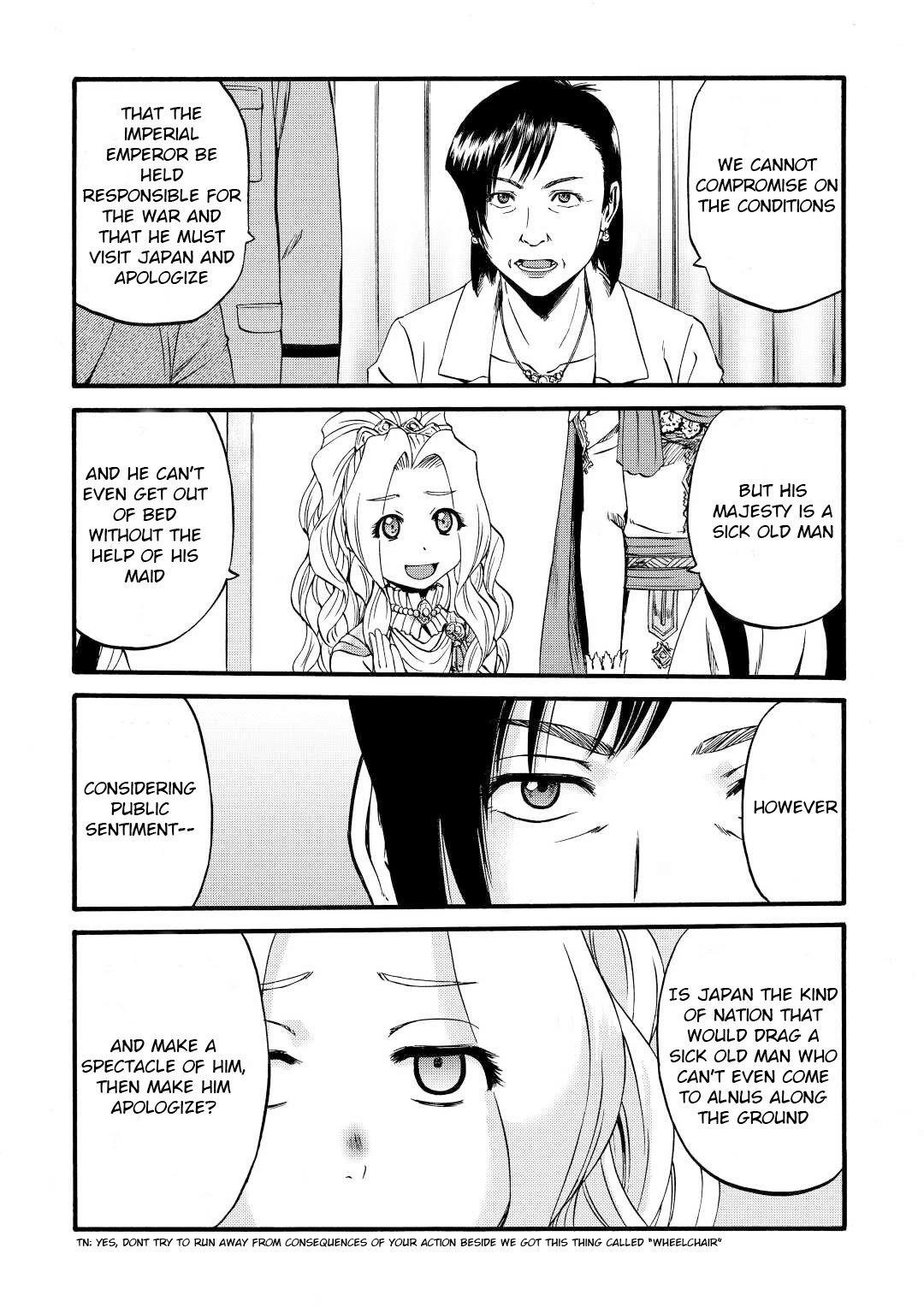 Page 15 of Chapter 110