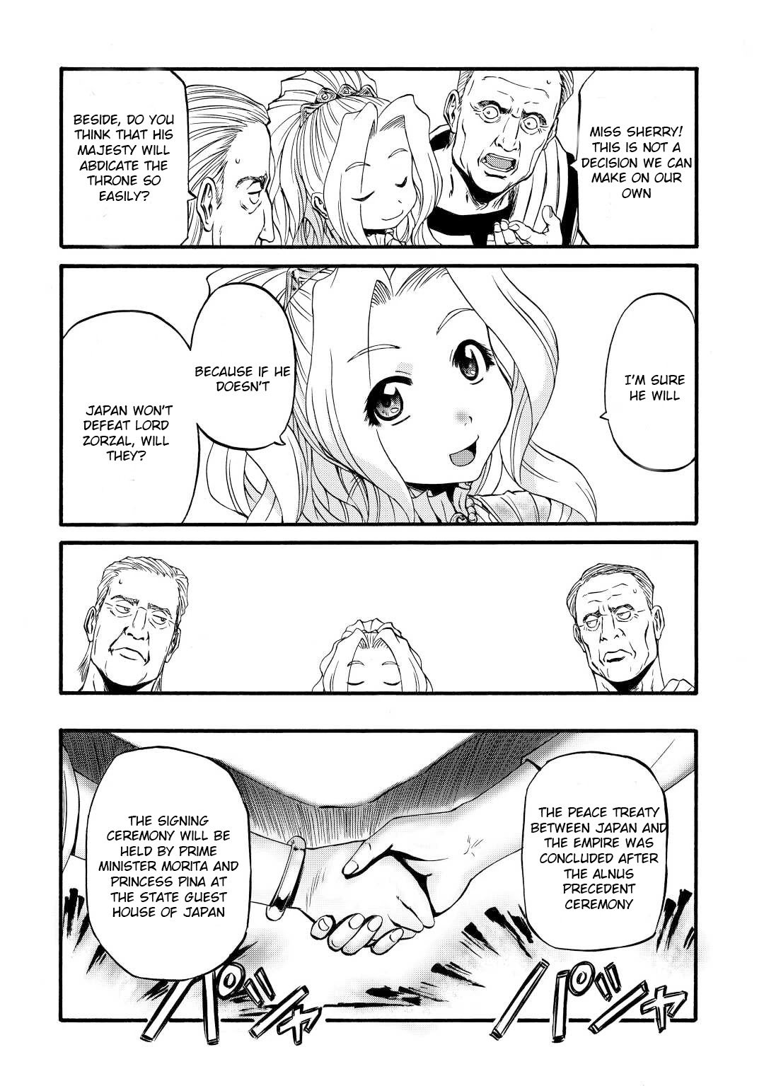 Page 17 of Chapter 110