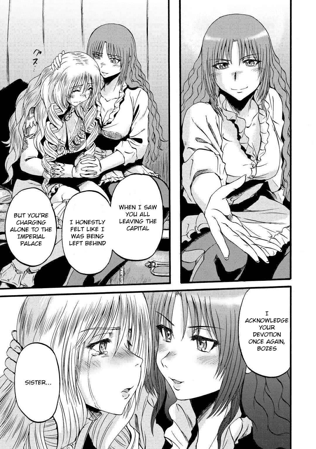 Page 5 of Chapter 111