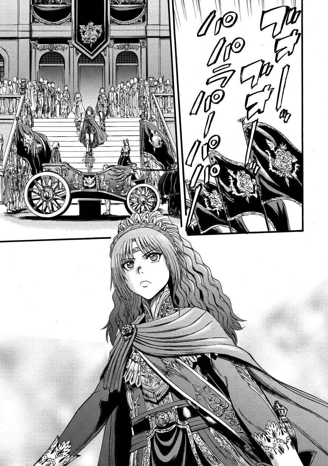 Page 13 of Chapter 111