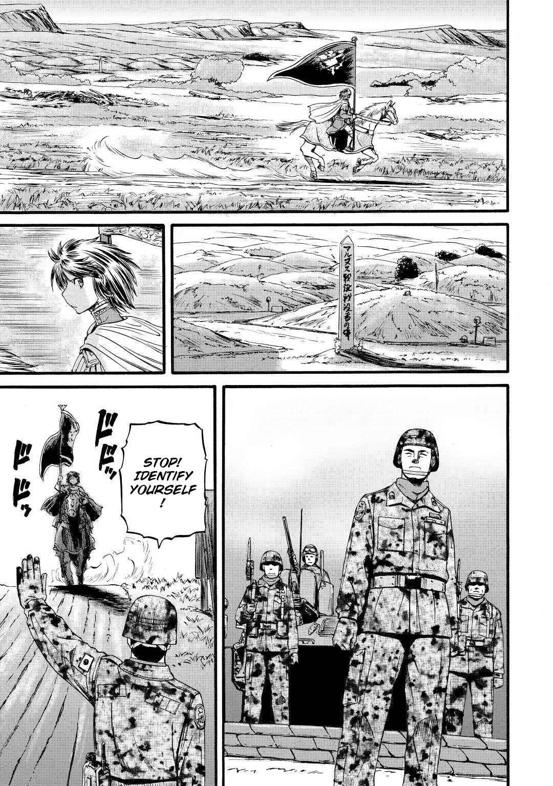 Page 17 of Chapter 111