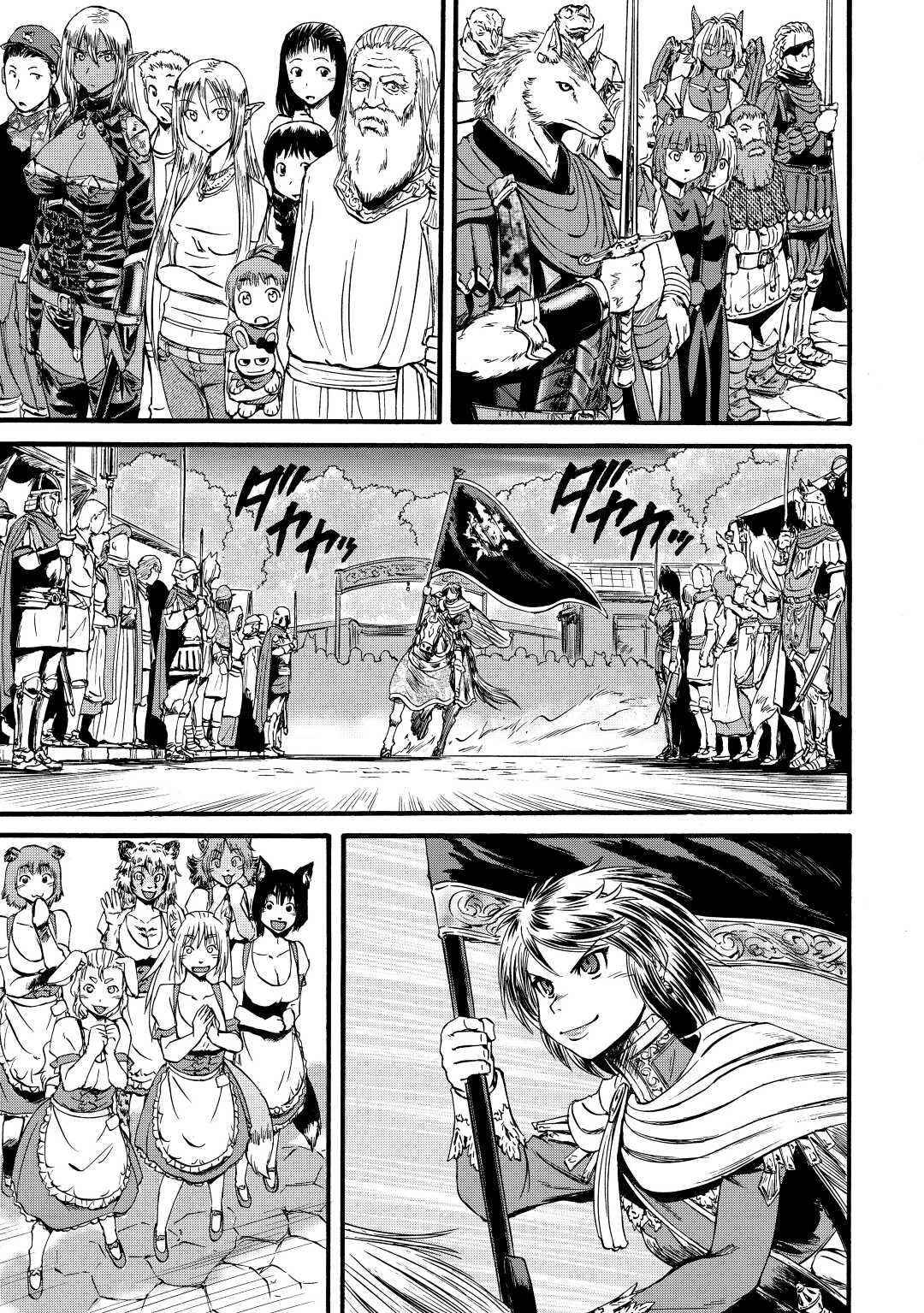 Page 19 of Chapter 111