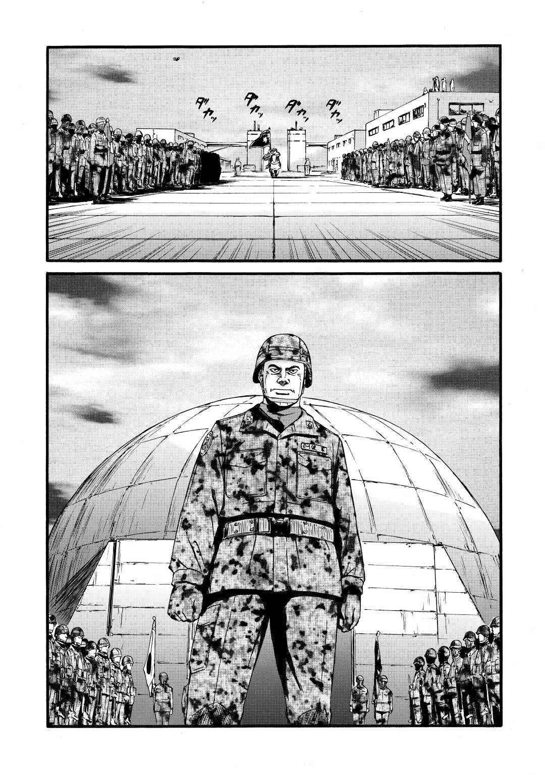 Page 29 of Chapter 111
