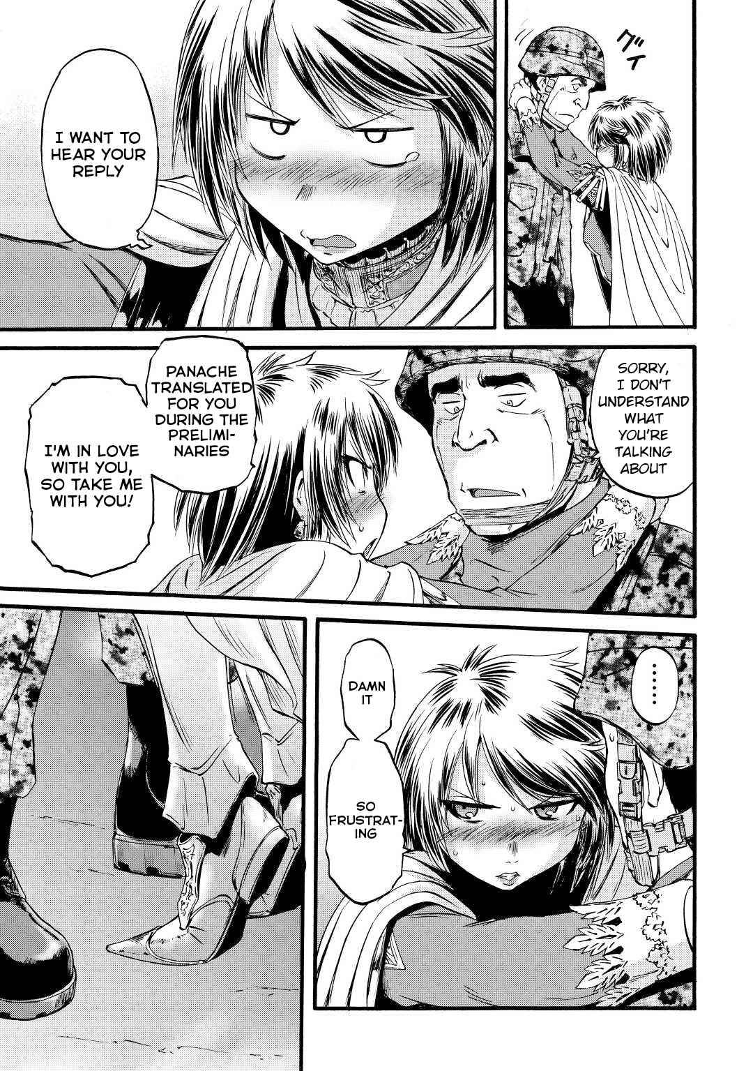 Page 33 of Chapter 111