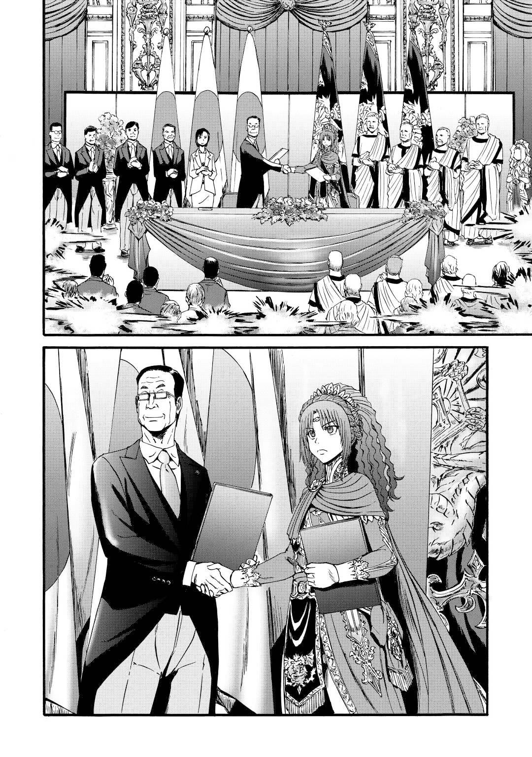 Page 2 of Chapter 112