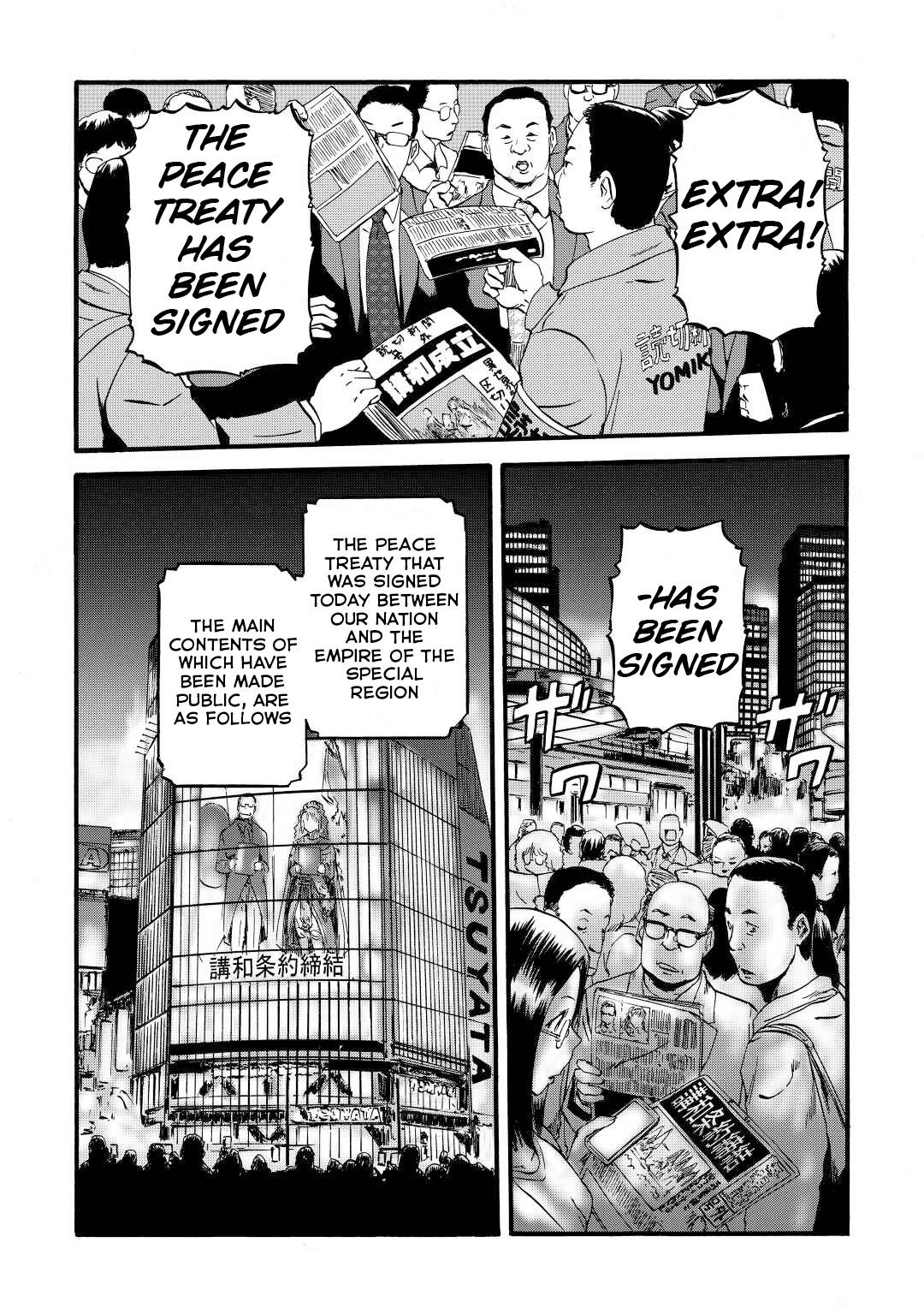 Page 3 of Chapter 112