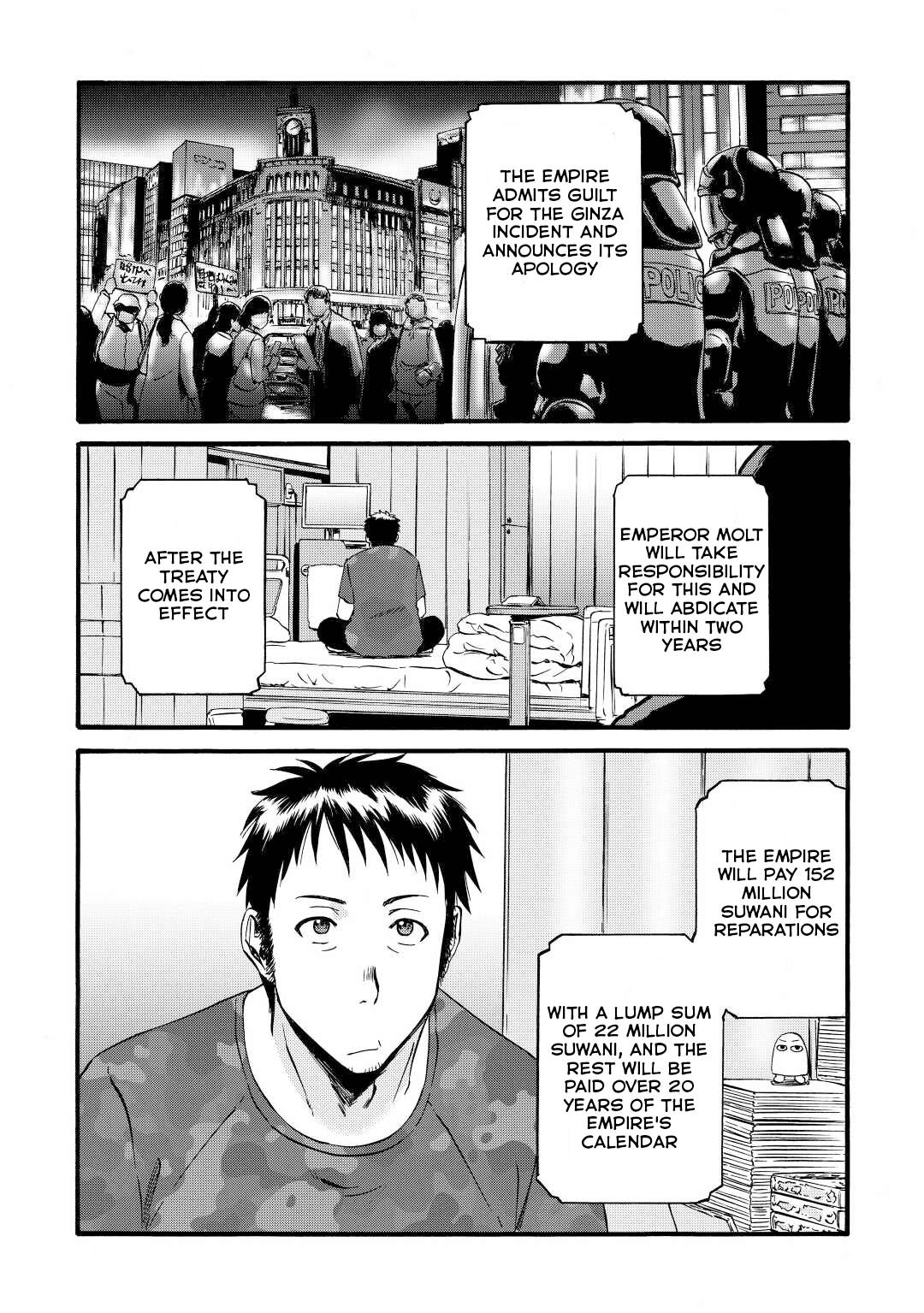 Page 4 of Chapter 112