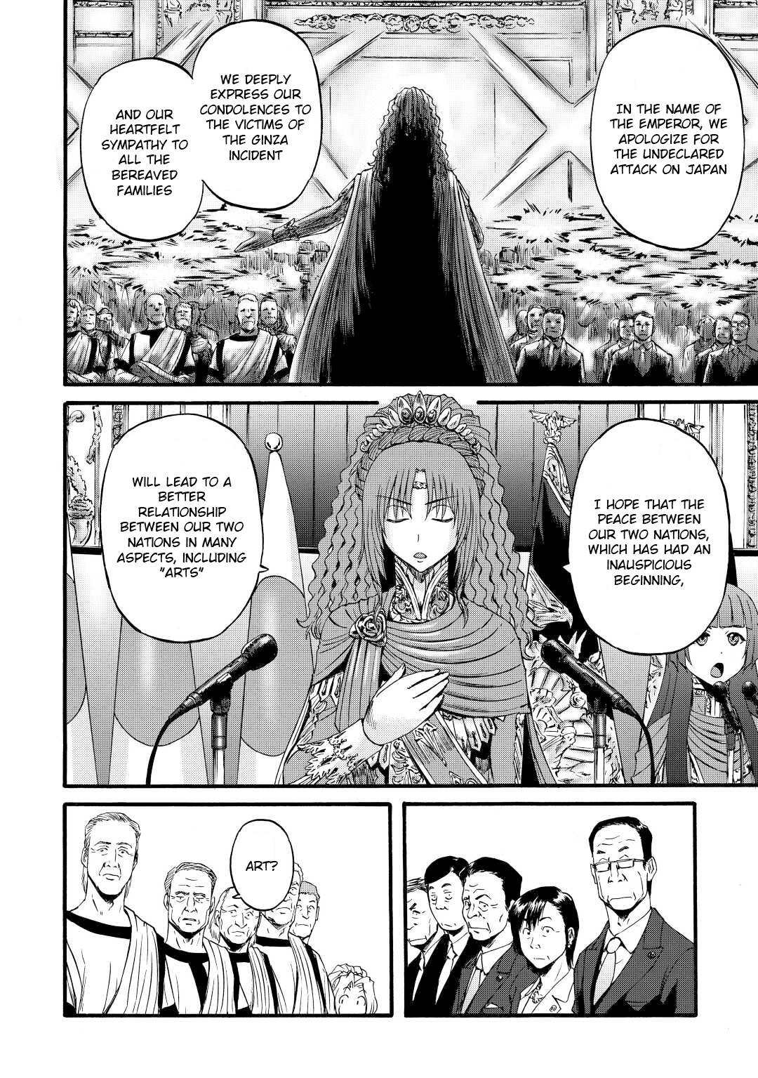 Page 6 of Chapter 112