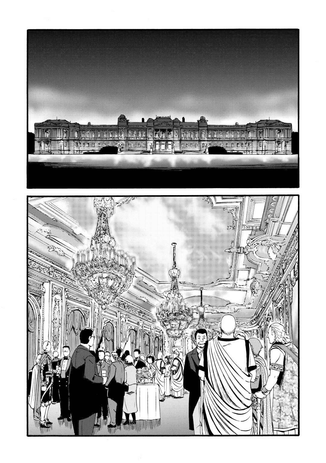 Page 10 of Chapter 112