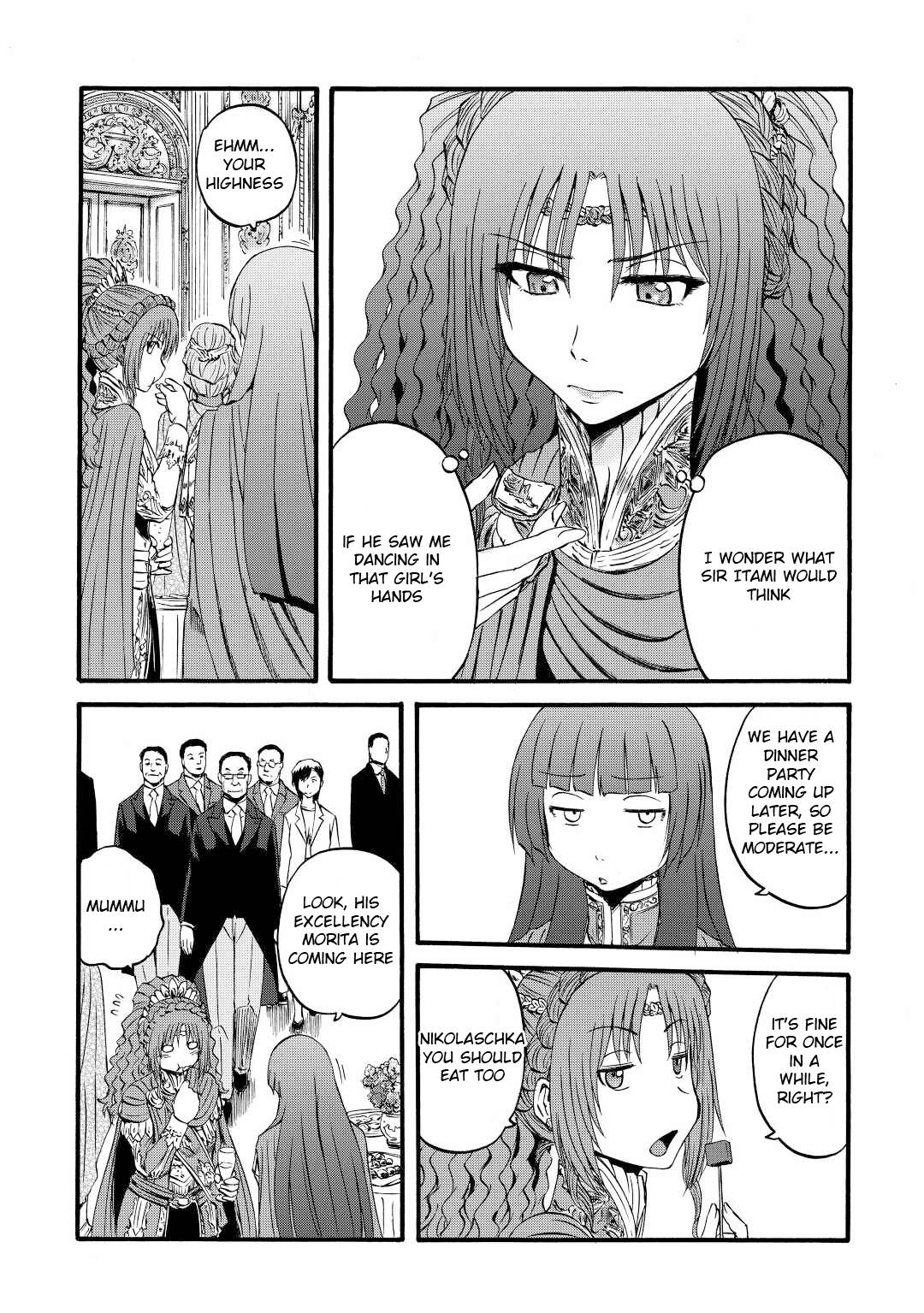 Page 12 of Chapter 112