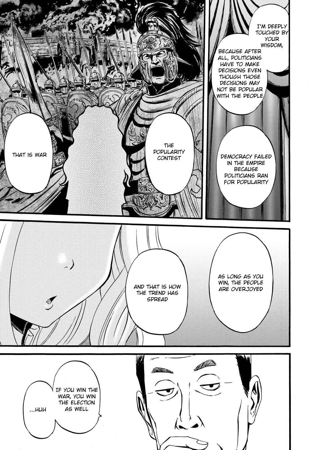 Page 17 of Chapter 112
