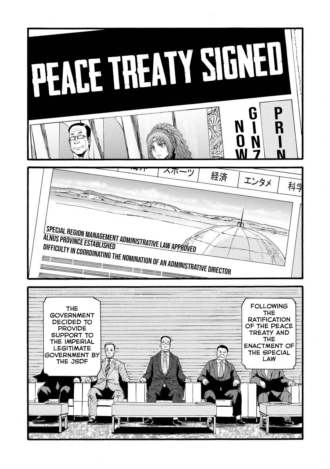 Page 24 of Chapter 112
