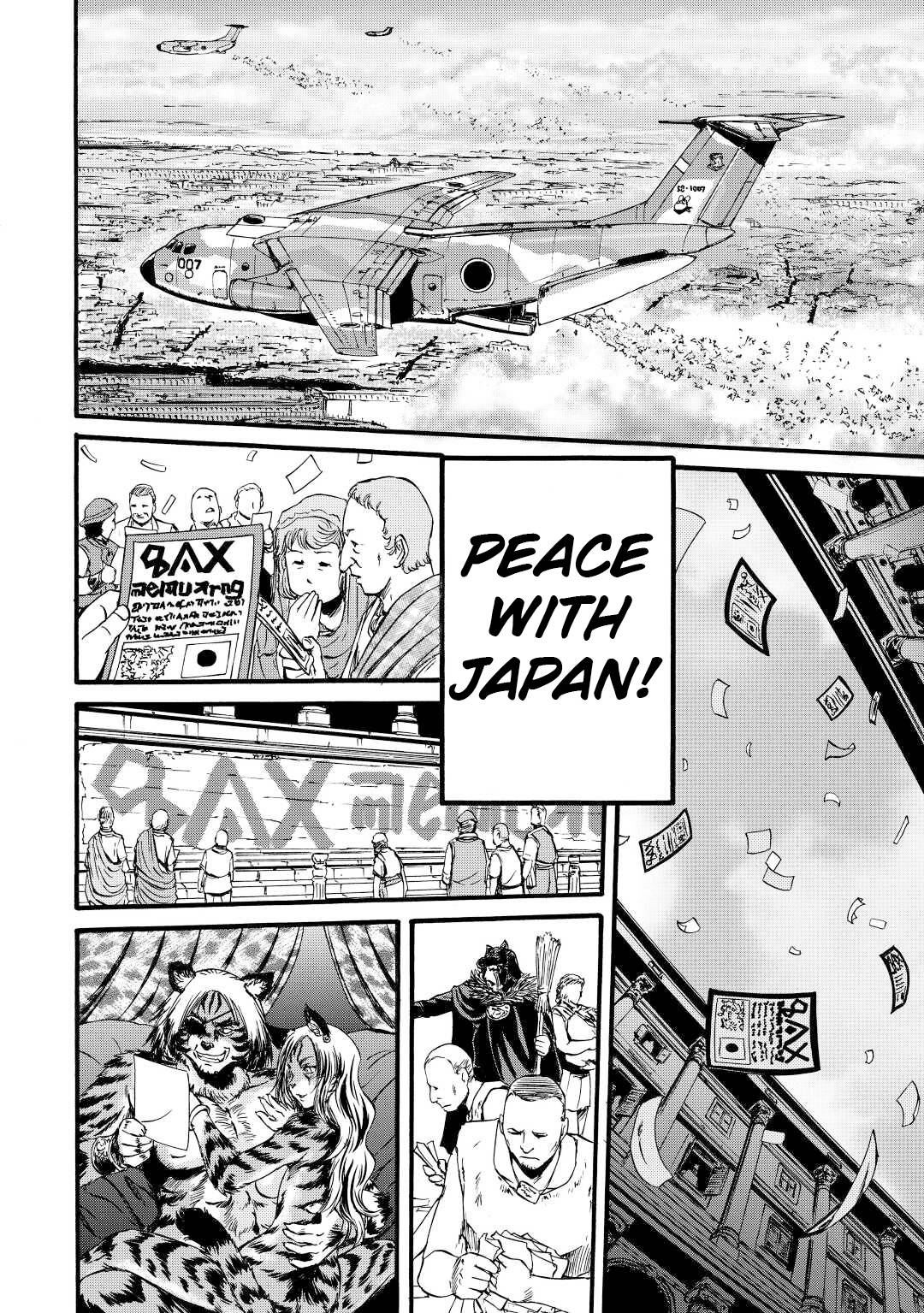 Page 26 of Chapter 112